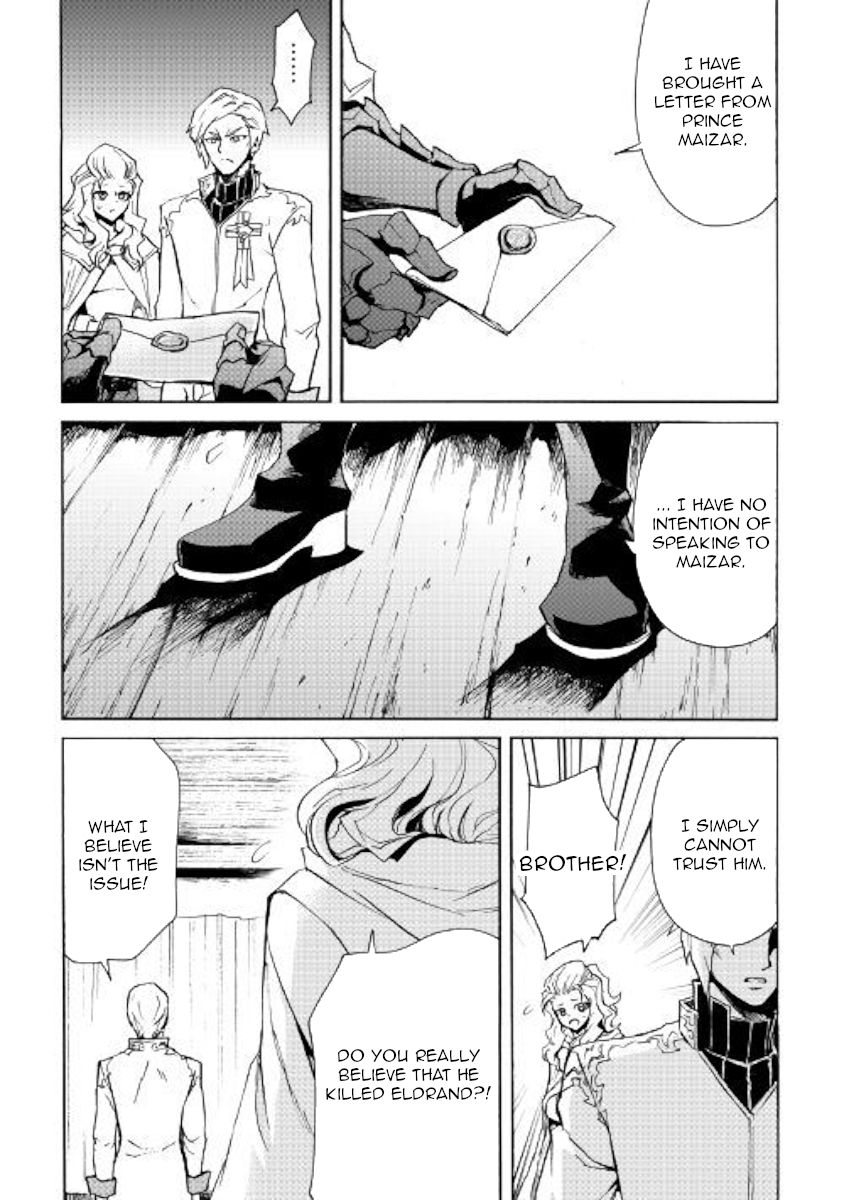 Page 5 of Chapter 81