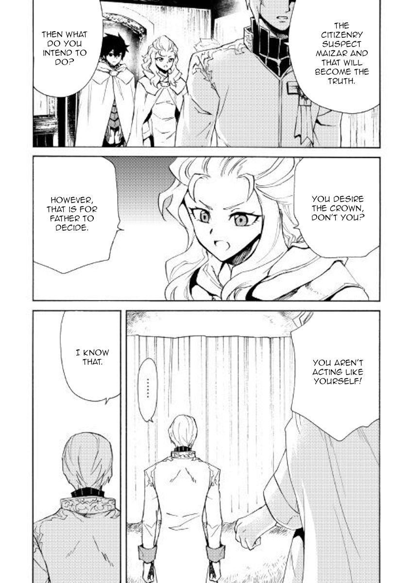 Page 6 of Chapter 81