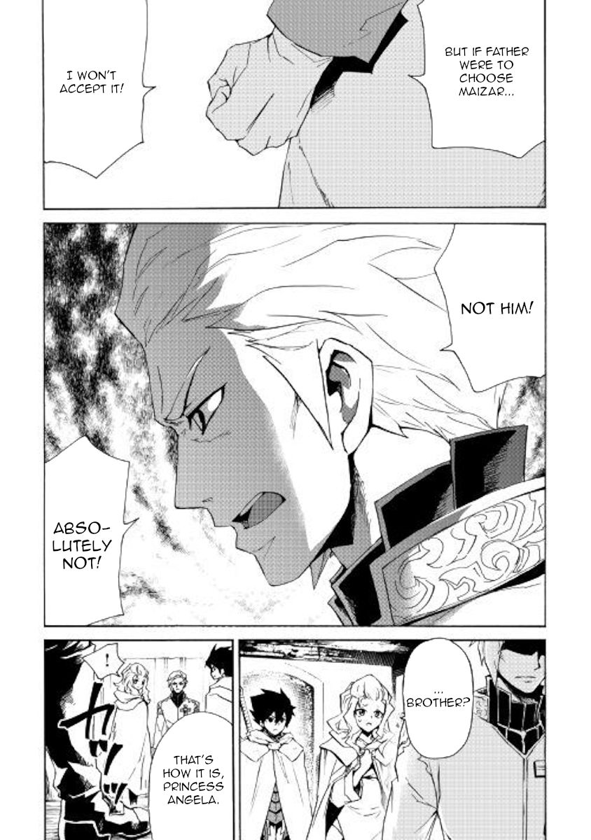 Page 7 of Chapter 81