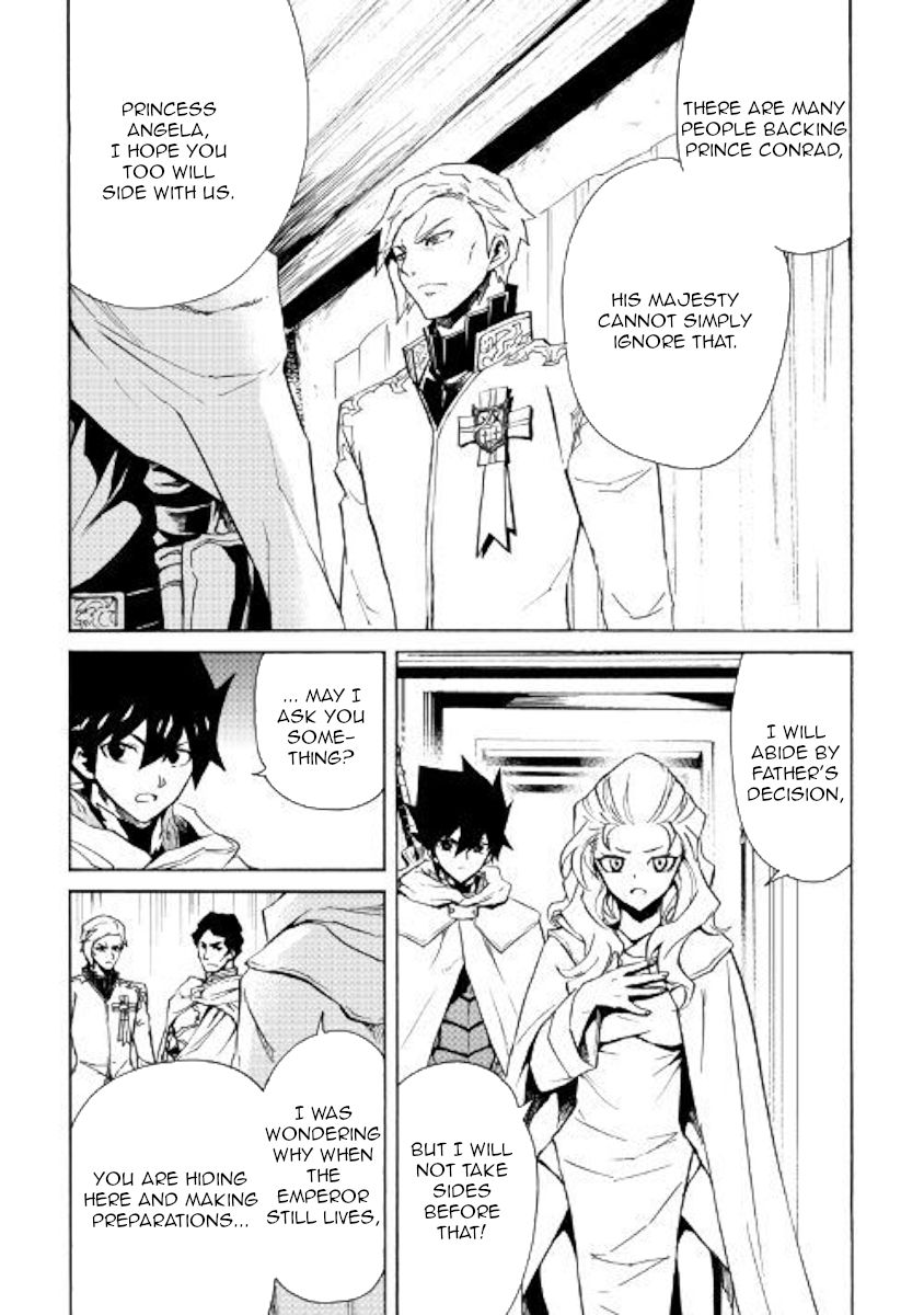 Page 9 of Chapter 81