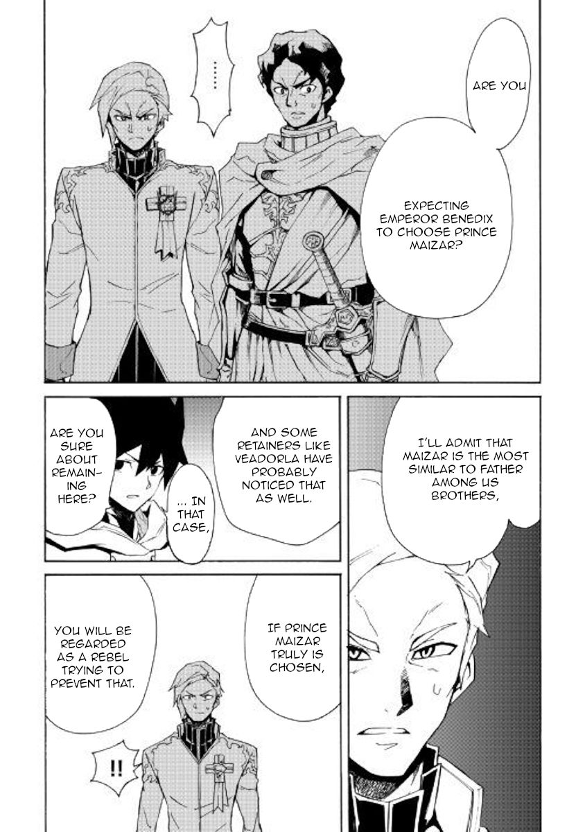 Page 10 of Chapter 81