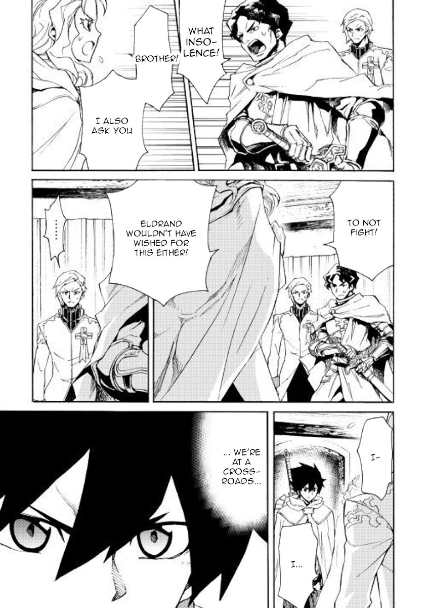 Page 11 of Chapter 81