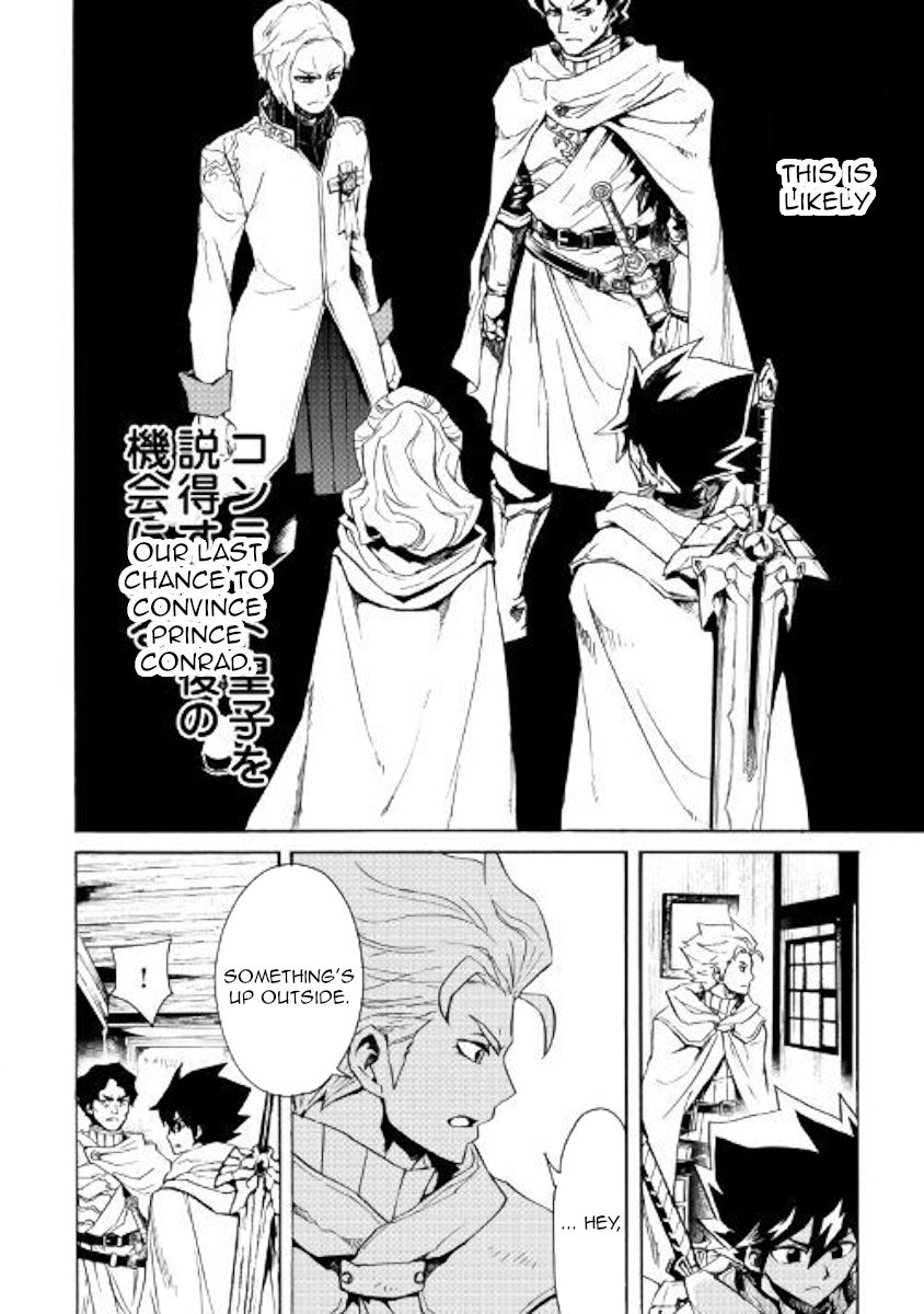 Page 12 of Chapter 81