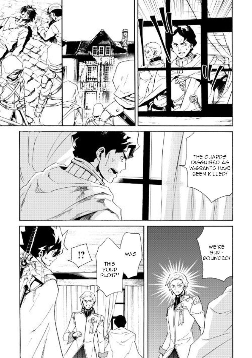 Page 13 of Chapter 81