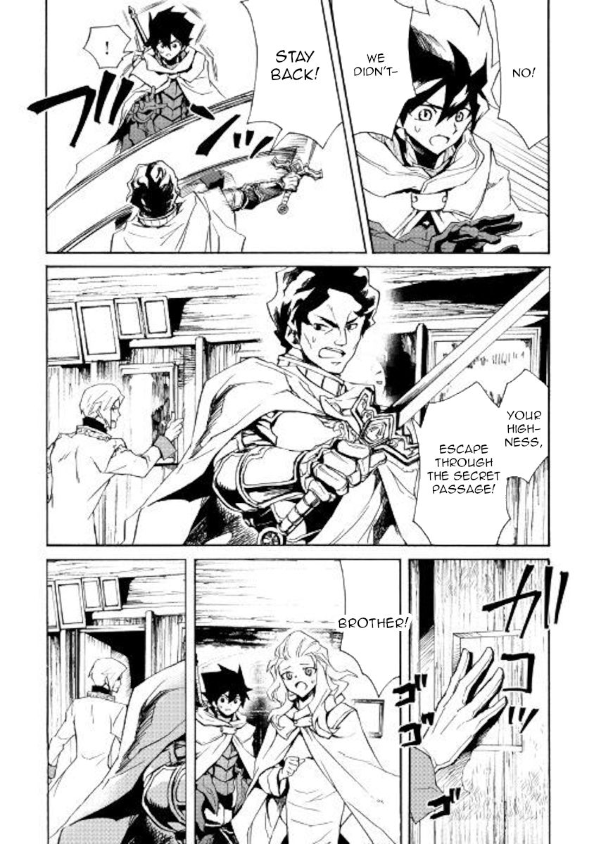 Page 14 of Chapter 81