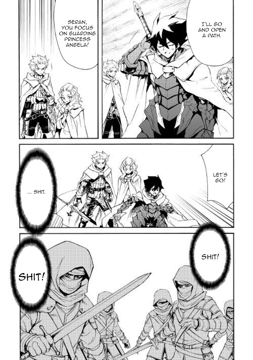 Page 17 of Chapter 81