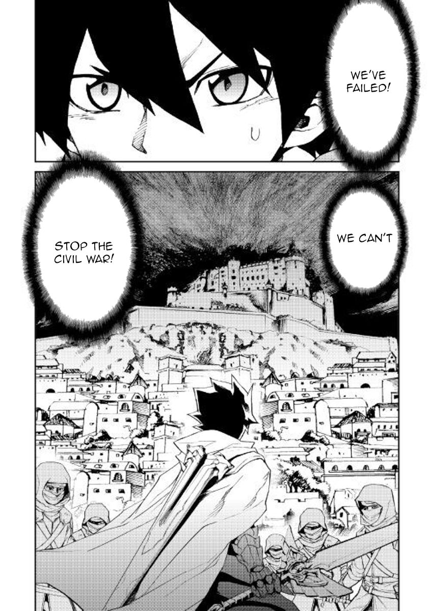 Page 18 of Chapter 81
