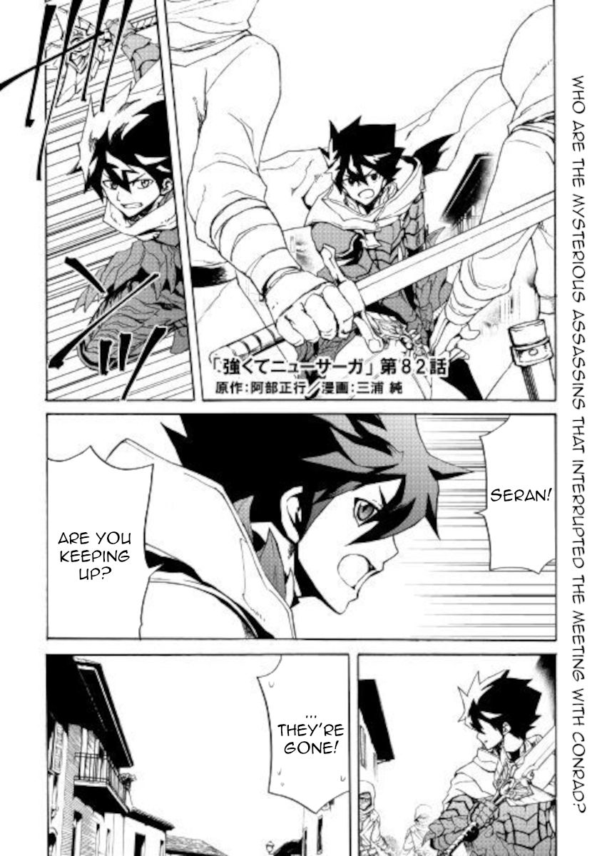 Page 1 of Chapter 82