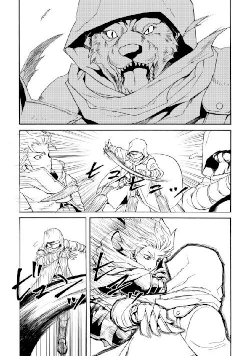 Page 8 of Chapter 82