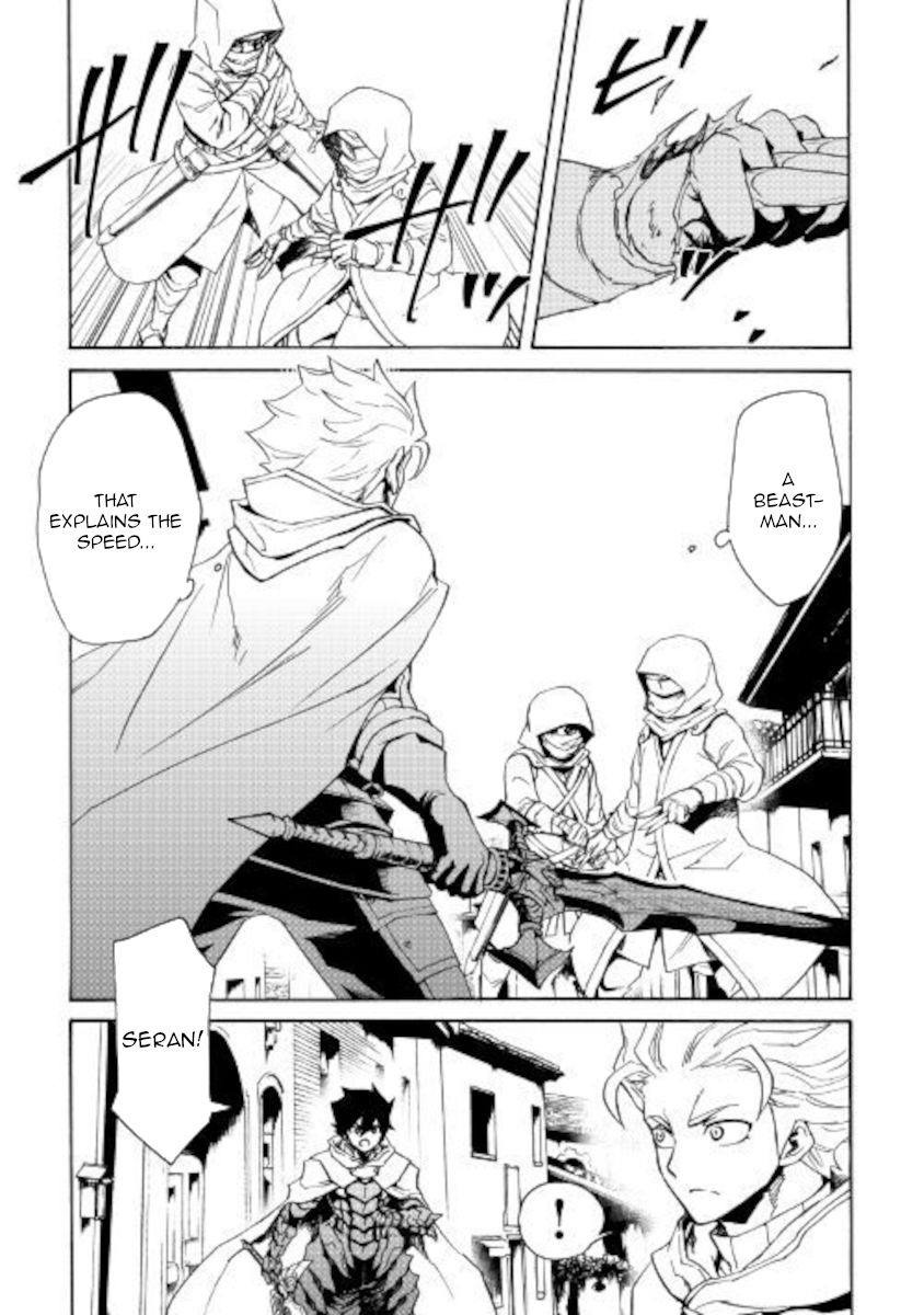 Page 9 of Chapter 82
