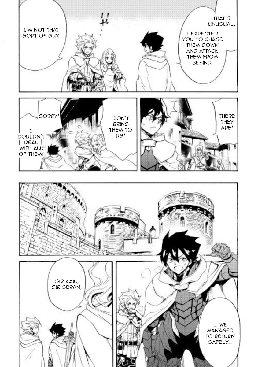 Page 11 of Chapter 82
