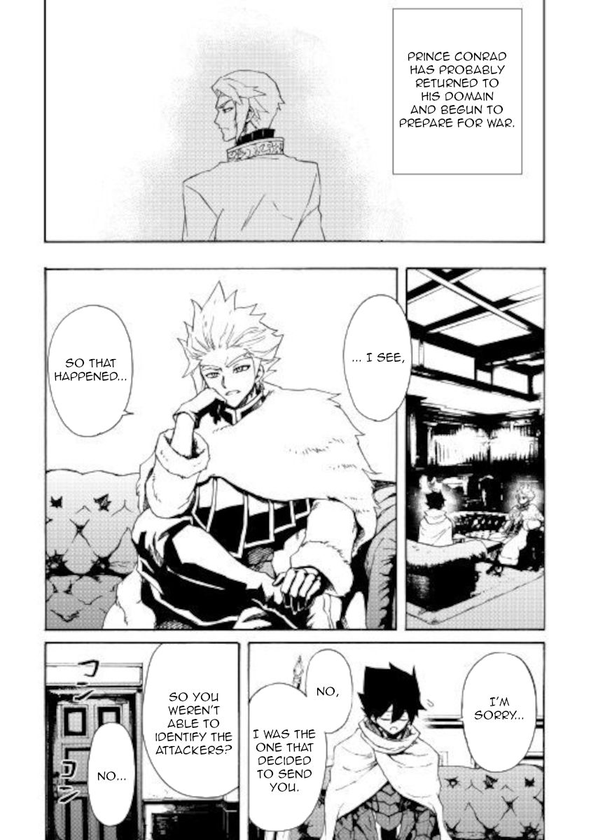 Page 13 of Chapter 82
