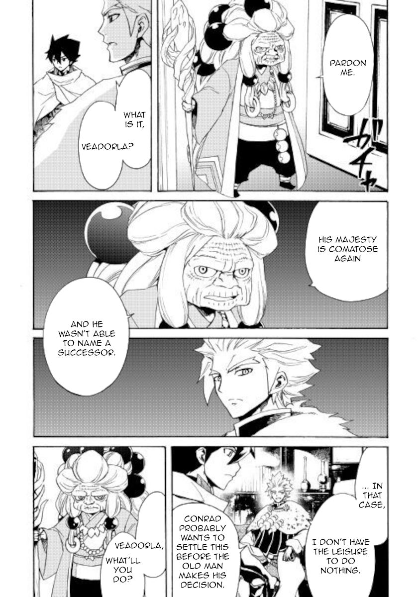 Page 14 of Chapter 82