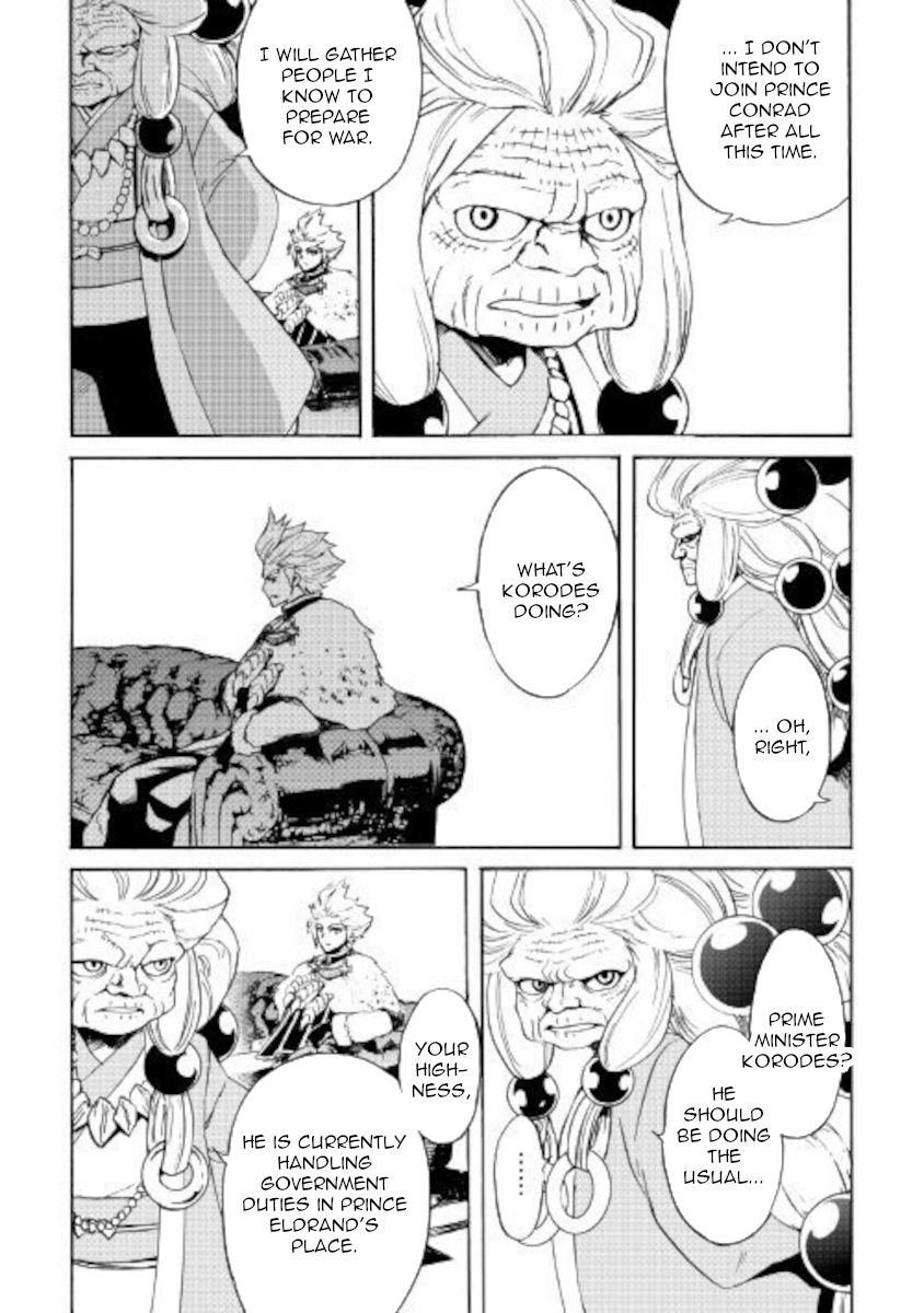 Page 15 of Chapter 82