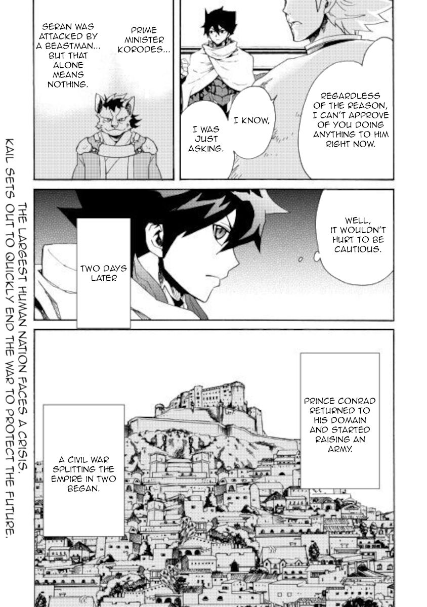 Page 16 of Chapter 82
