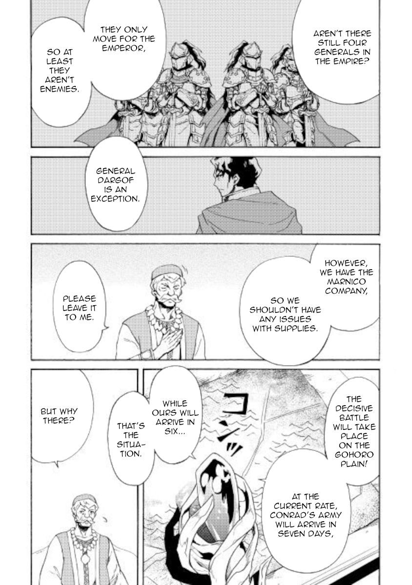 Page 3 of Chapter 83