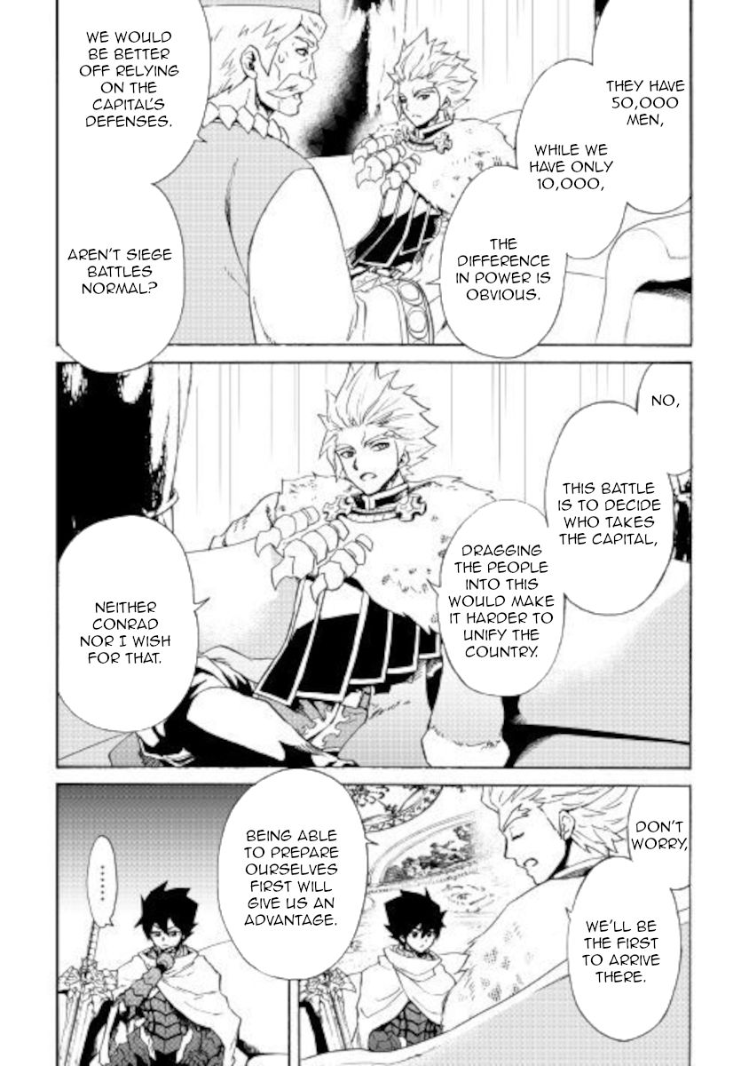 Page 4 of Chapter 83