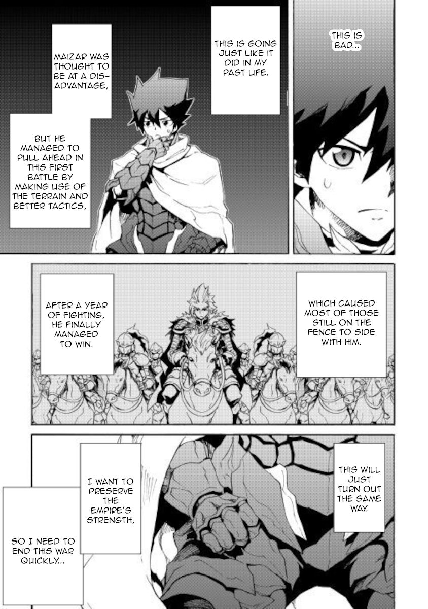 Page 5 of Chapter 83