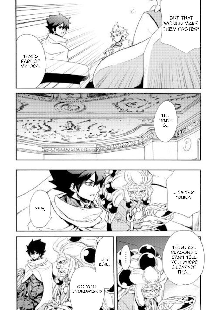 Page 7 of Chapter 83