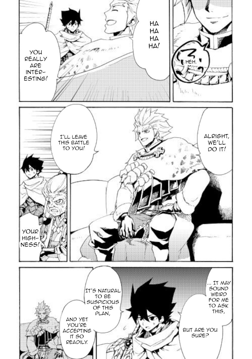 Page 9 of Chapter 83