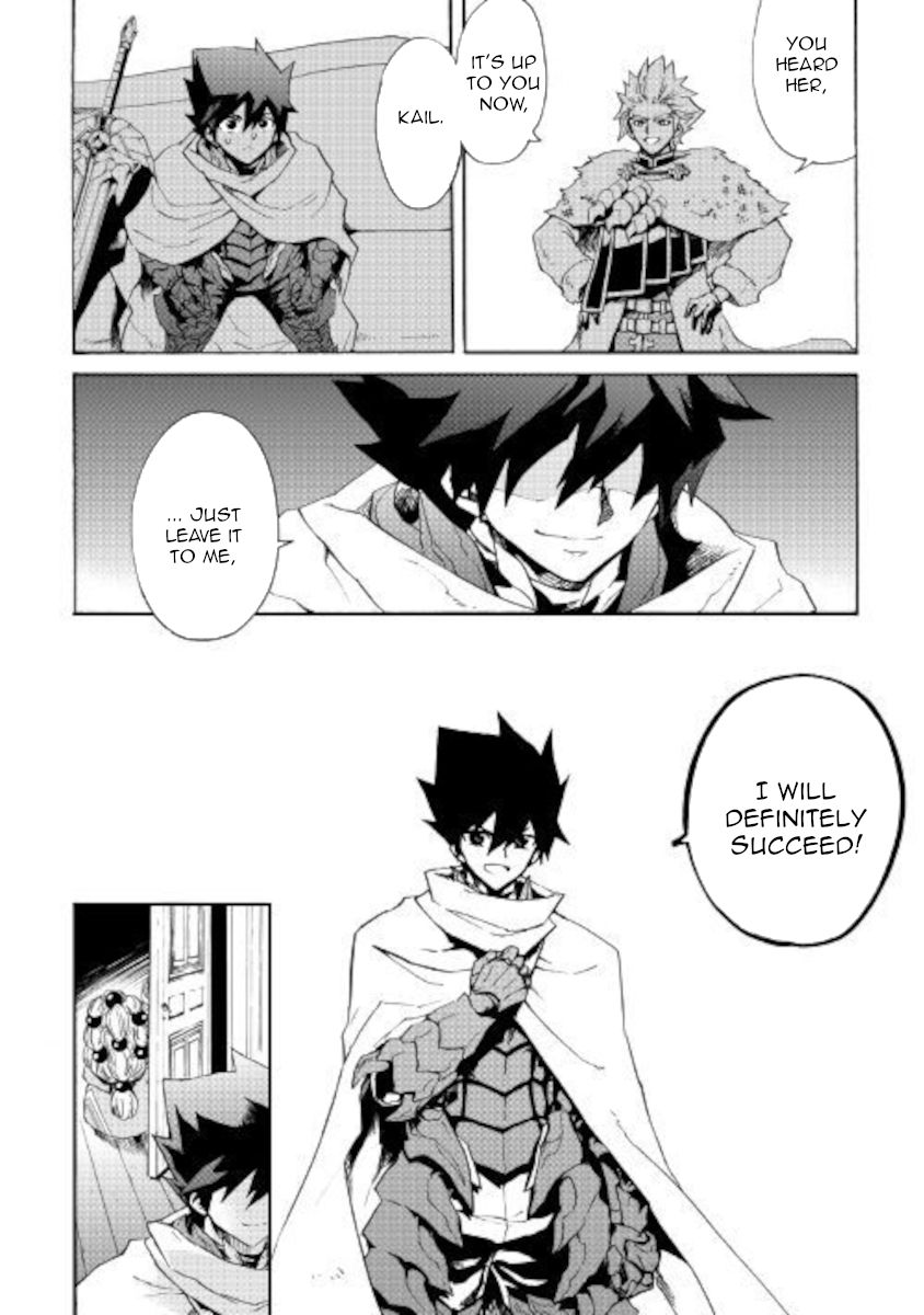 Page 12 of Chapter 83
