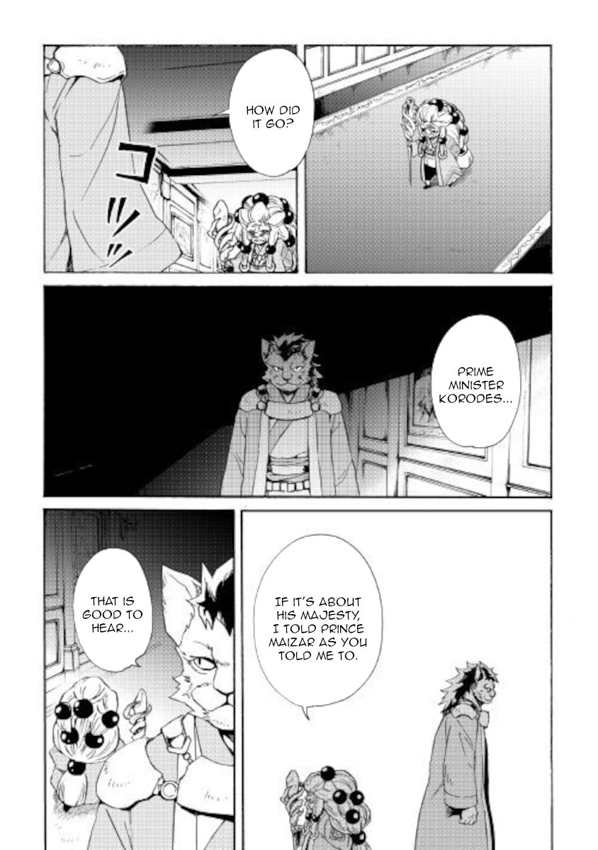 Page 13 of Chapter 83