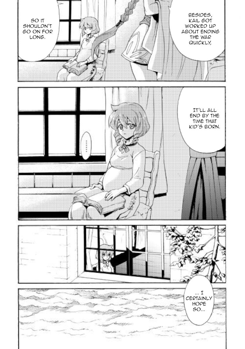 Page 15 of Chapter 83