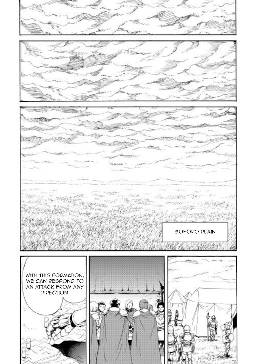 Page 16 of Chapter 83