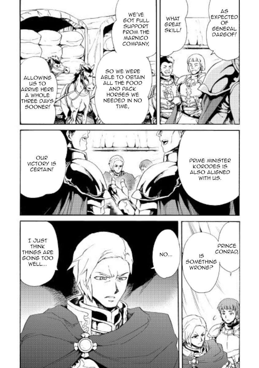Page 17 of Chapter 83