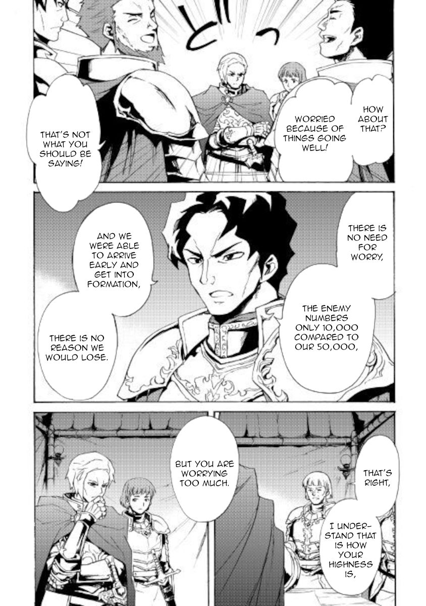 Page 18 of Chapter 83