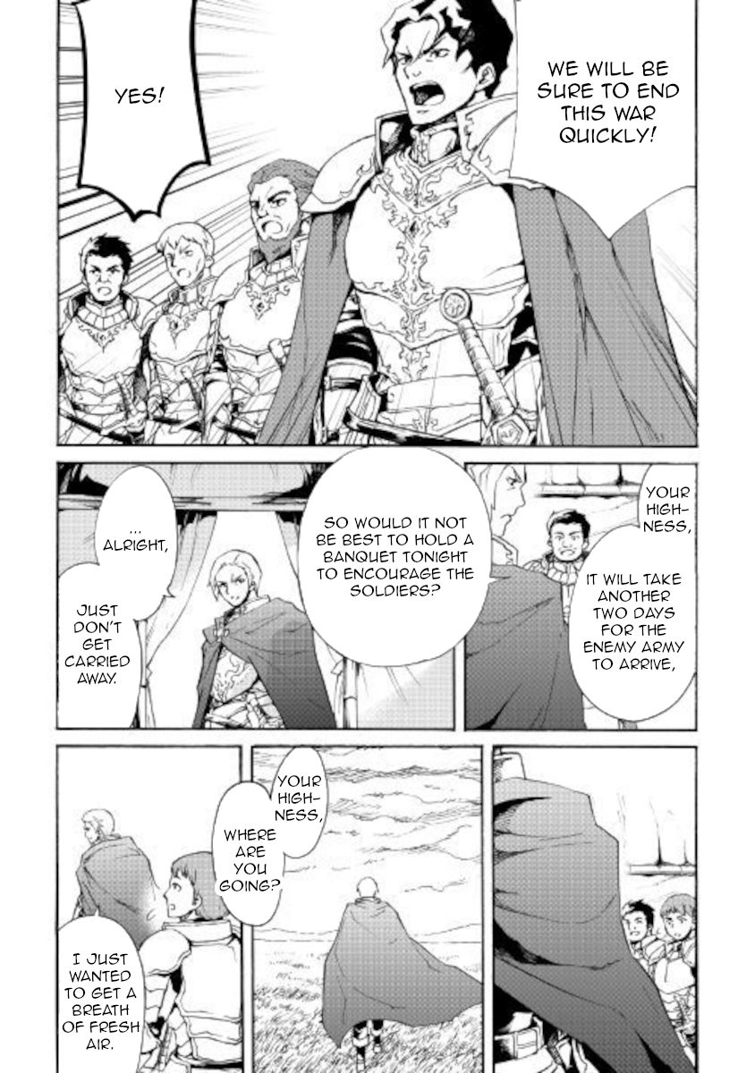 Page 20 of Chapter 83