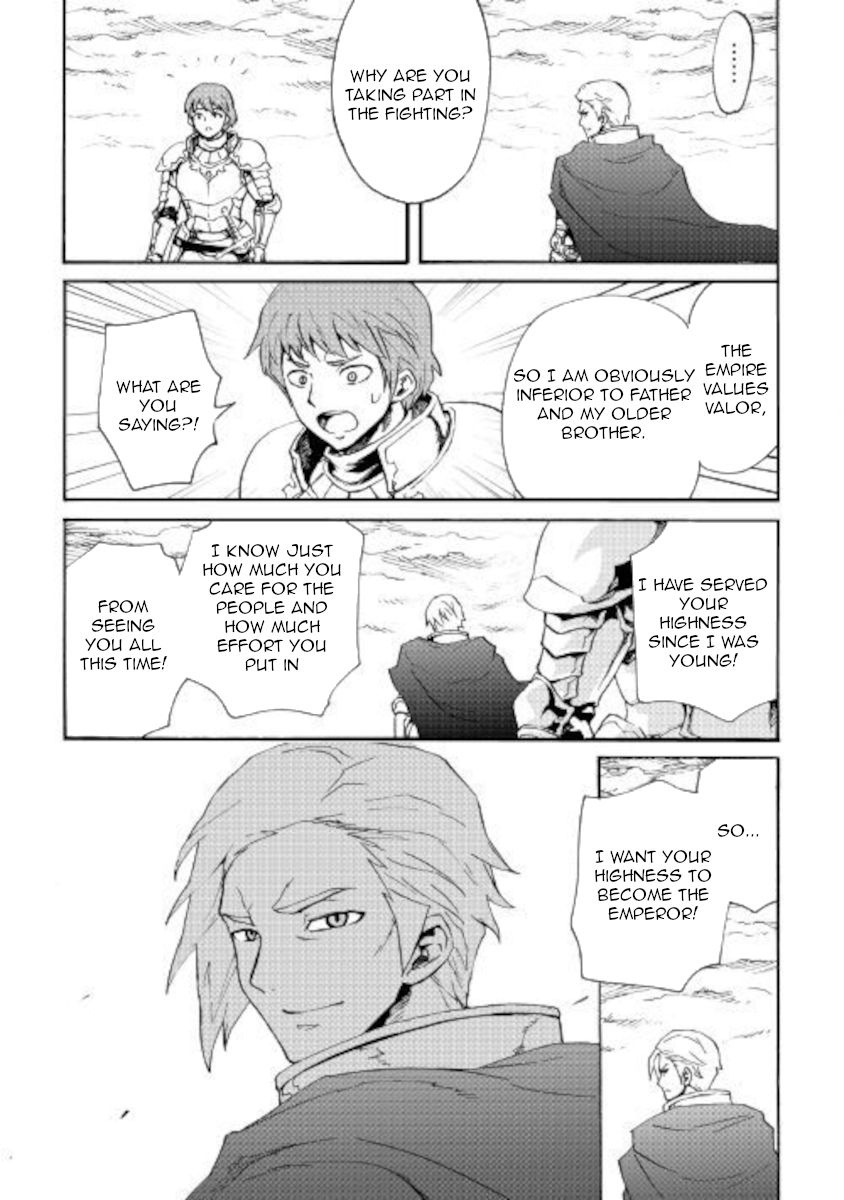 Page 21 of Chapter 83