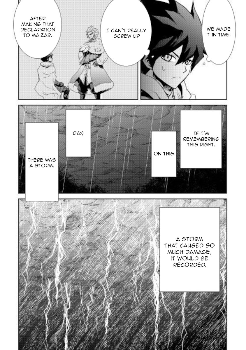 Page 3 of Chapter 84