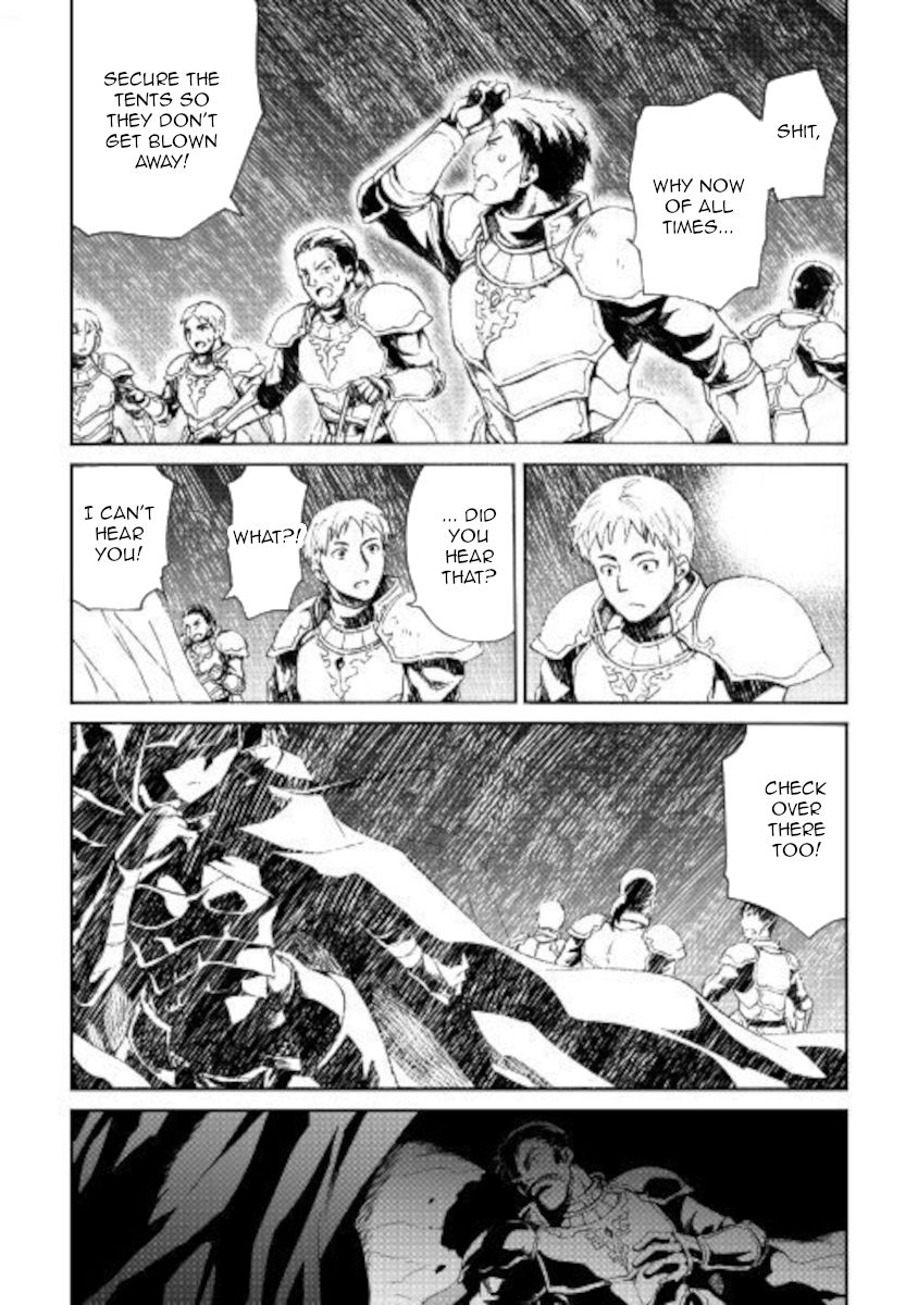 Page 4 of Chapter 84