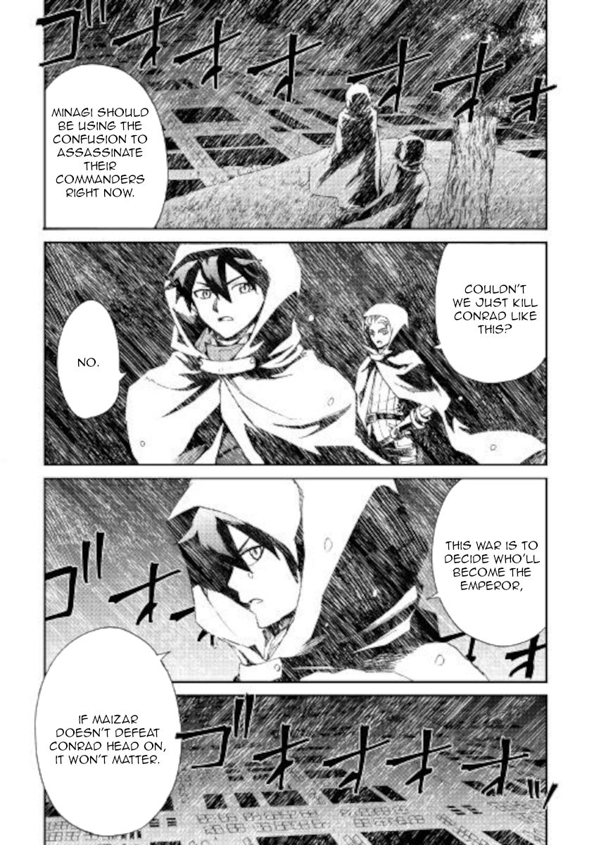 Page 5 of Chapter 84