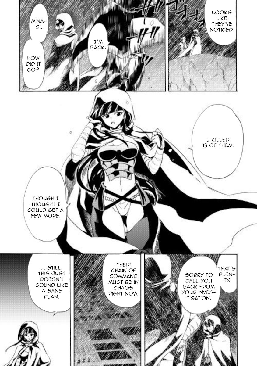 Page 7 of Chapter 84