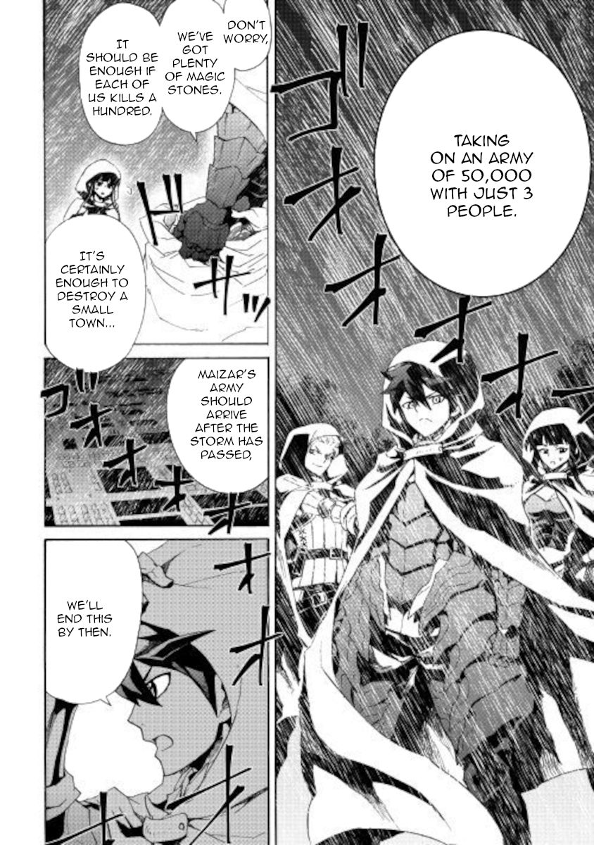 Page 8 of Chapter 84