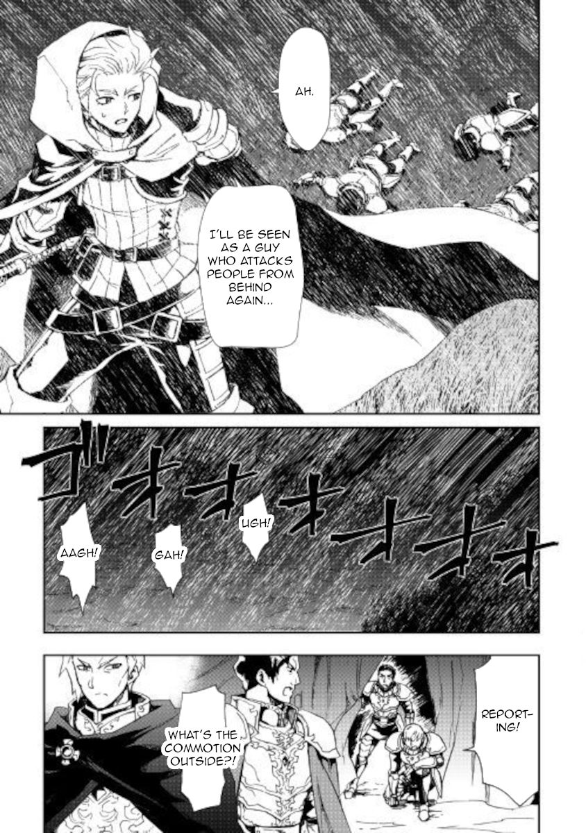 Page 11 of Chapter 84
