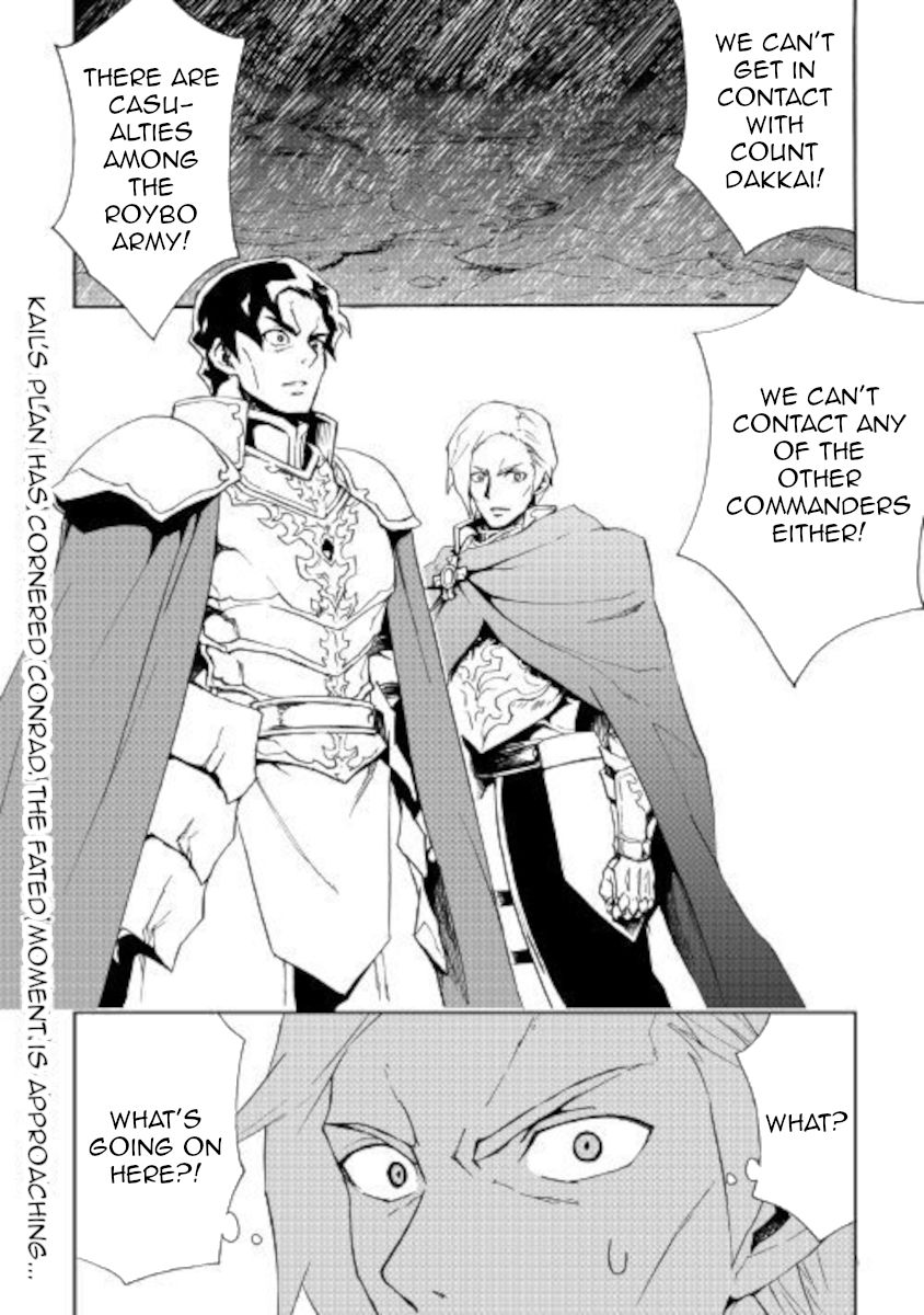 Page 12 of Chapter 84