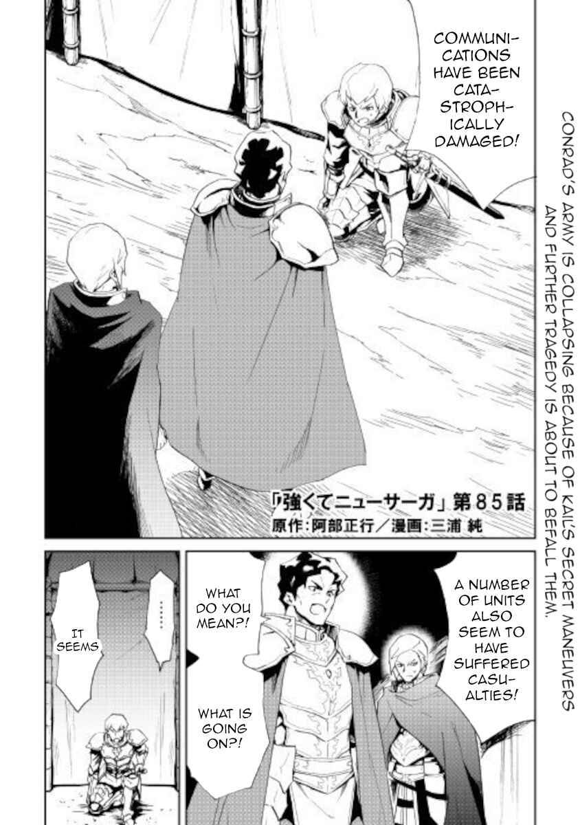 Page 1 of Chapter 85