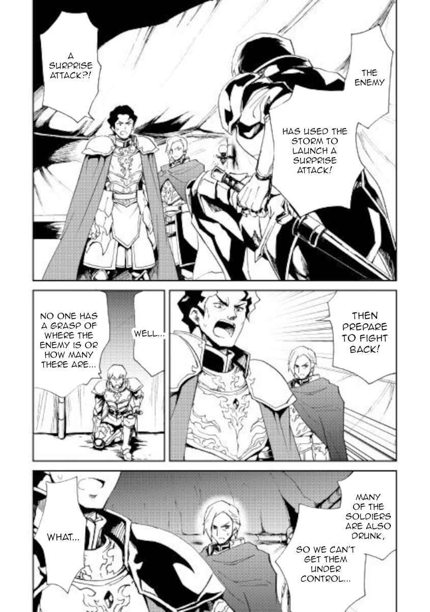 Page 2 of Chapter 85