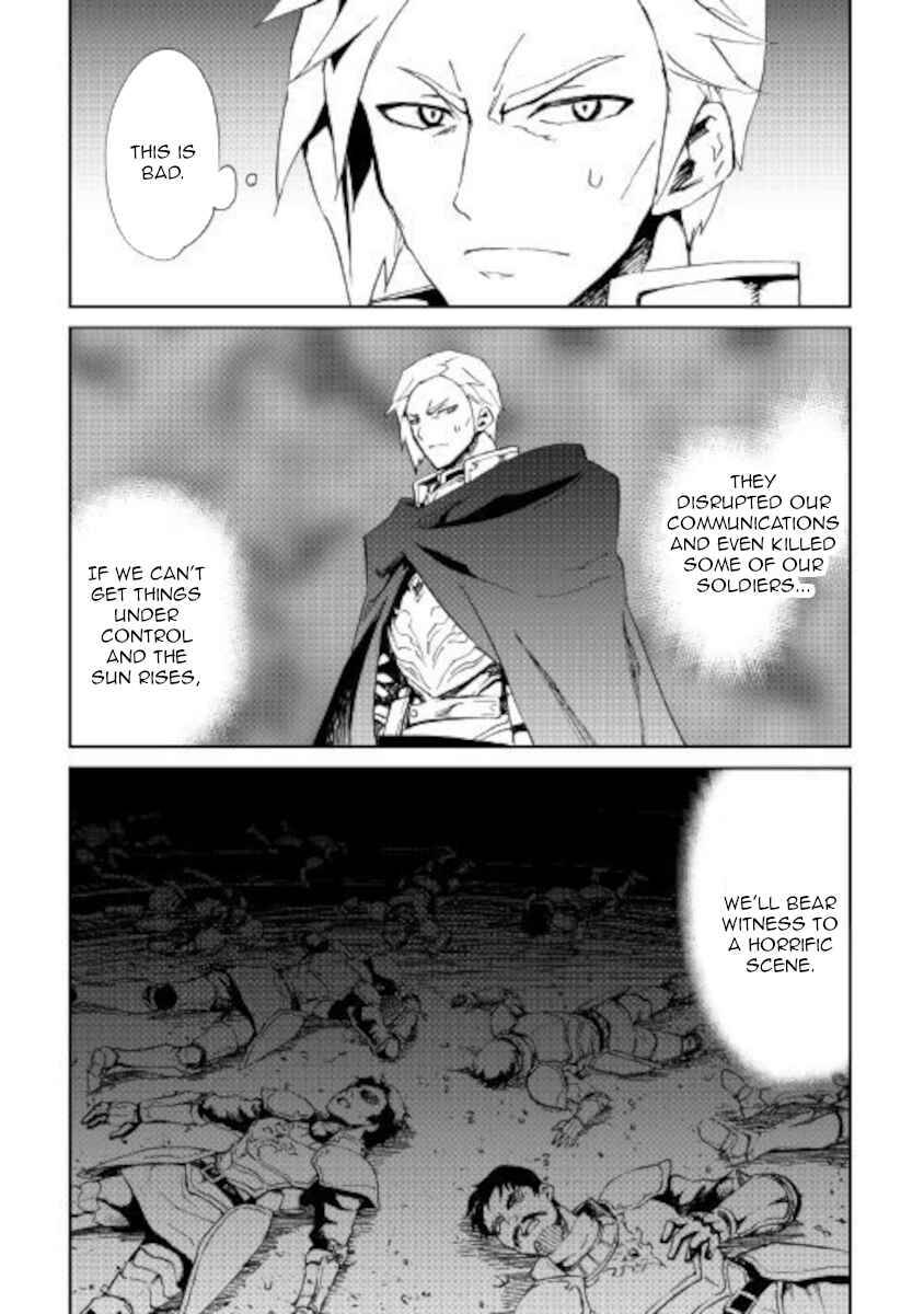 Page 3 of Chapter 85
