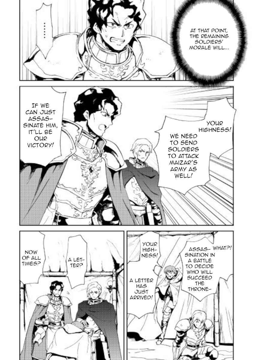 Page 4 of Chapter 85