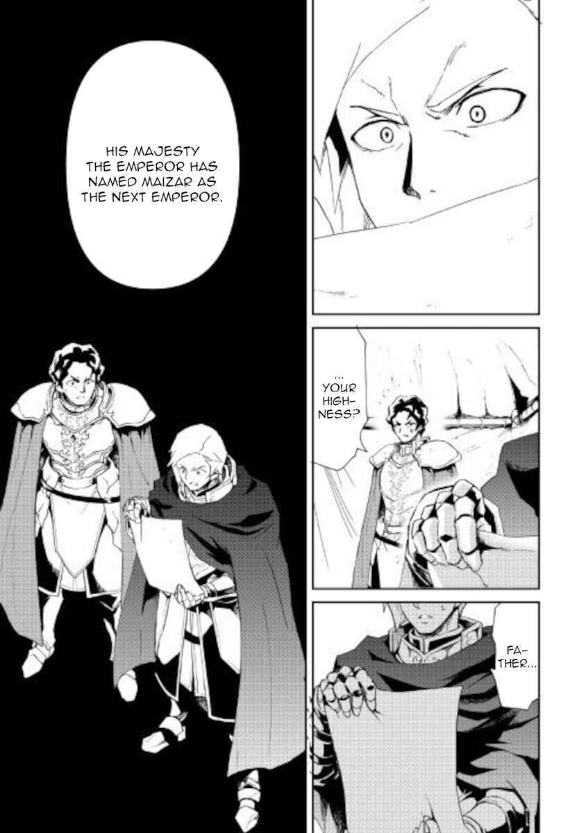 Page 5 of Chapter 85