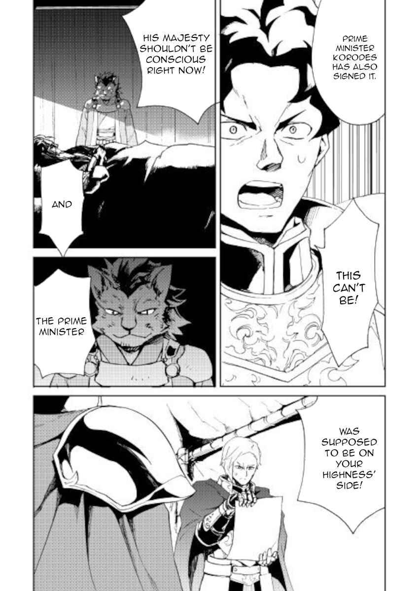Page 6 of Chapter 85