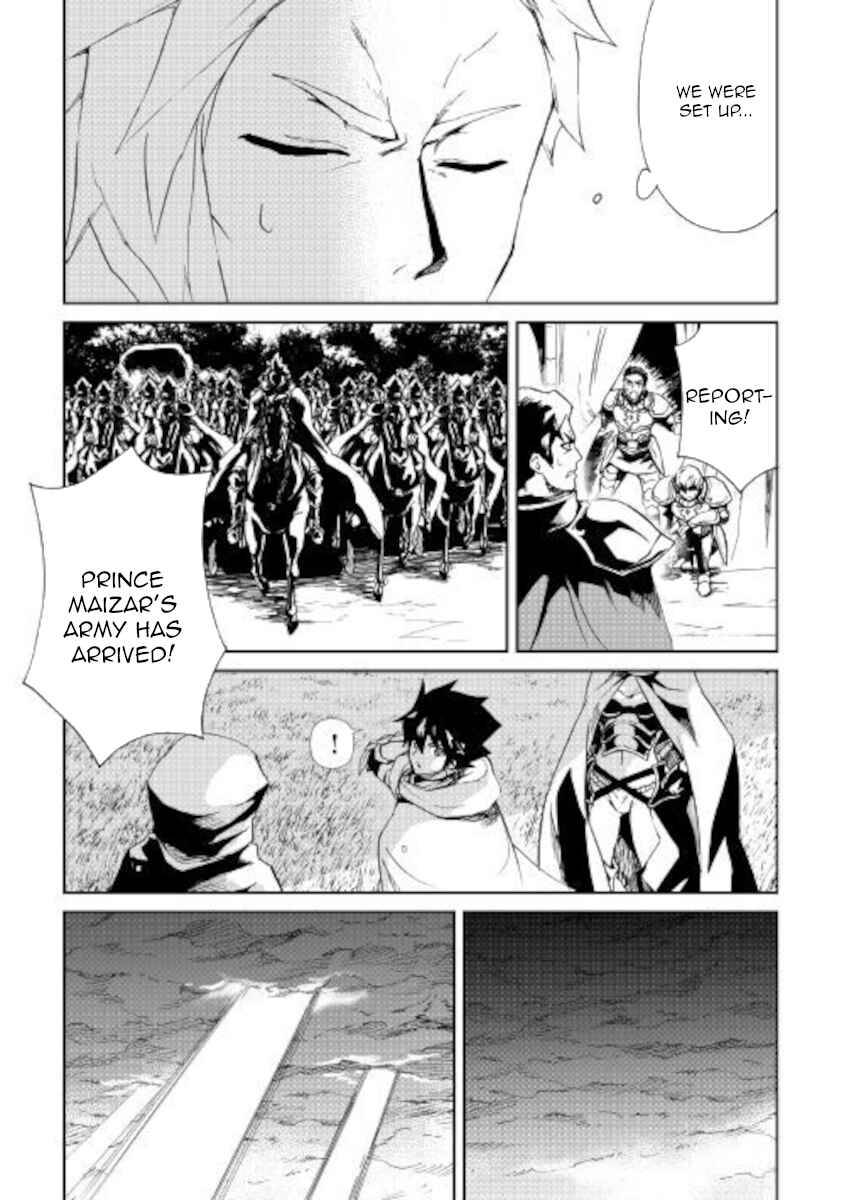 Page 7 of Chapter 85