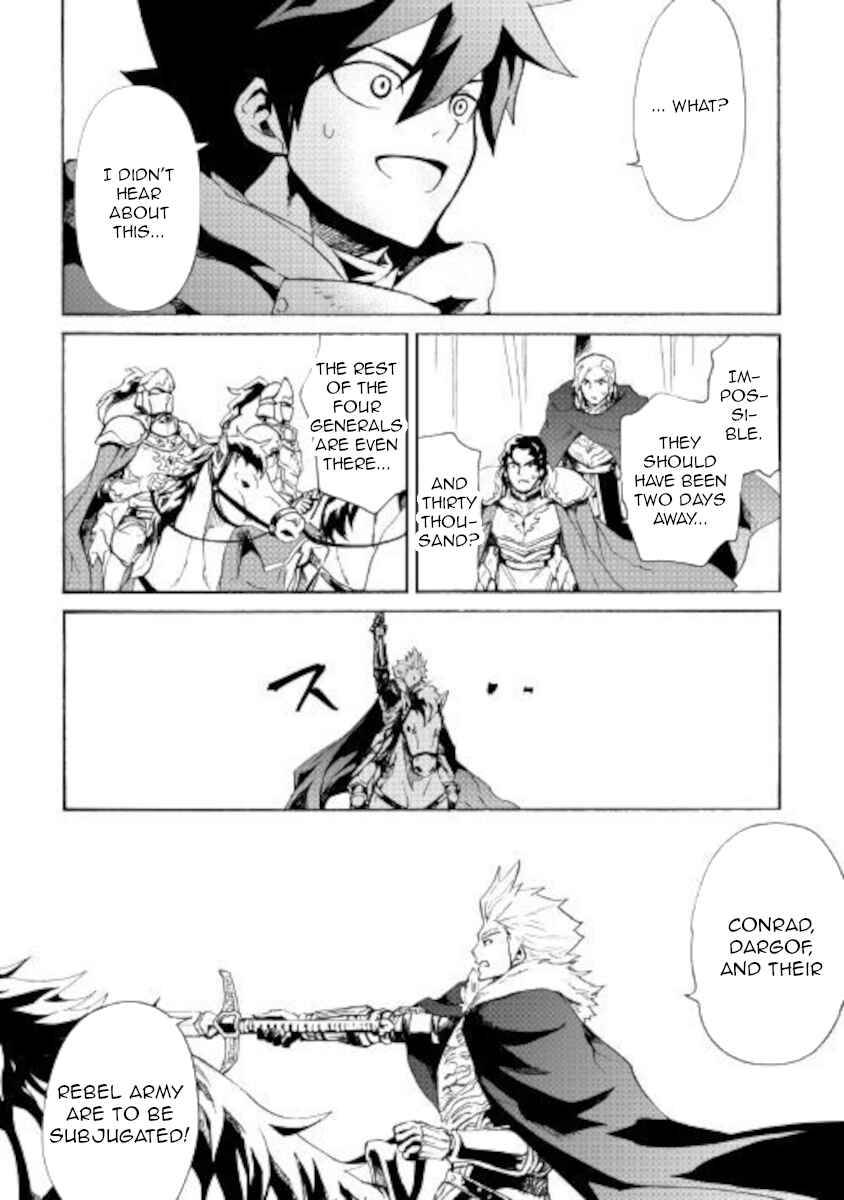 Page 9 of Chapter 85