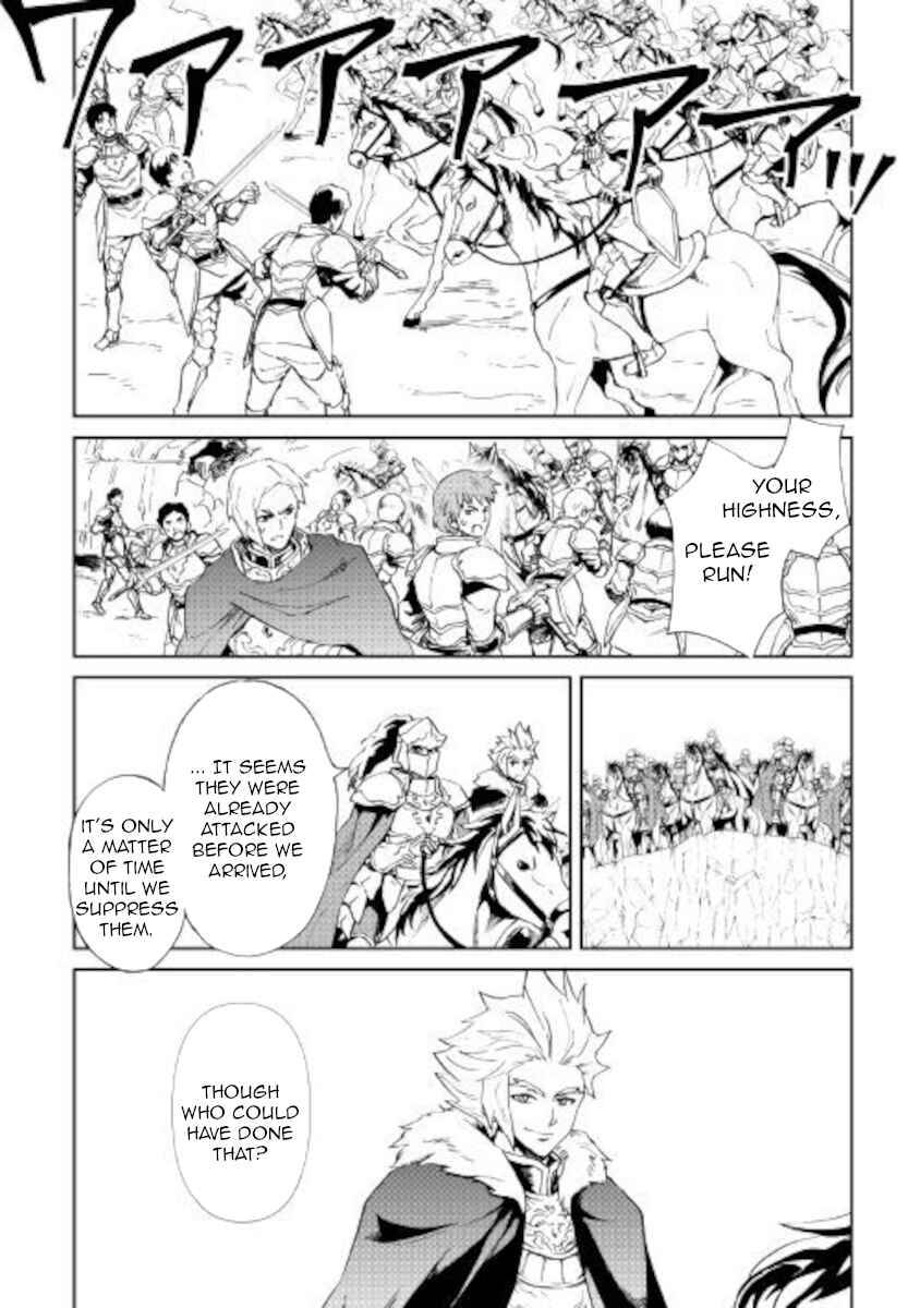 Page 11 of Chapter 85