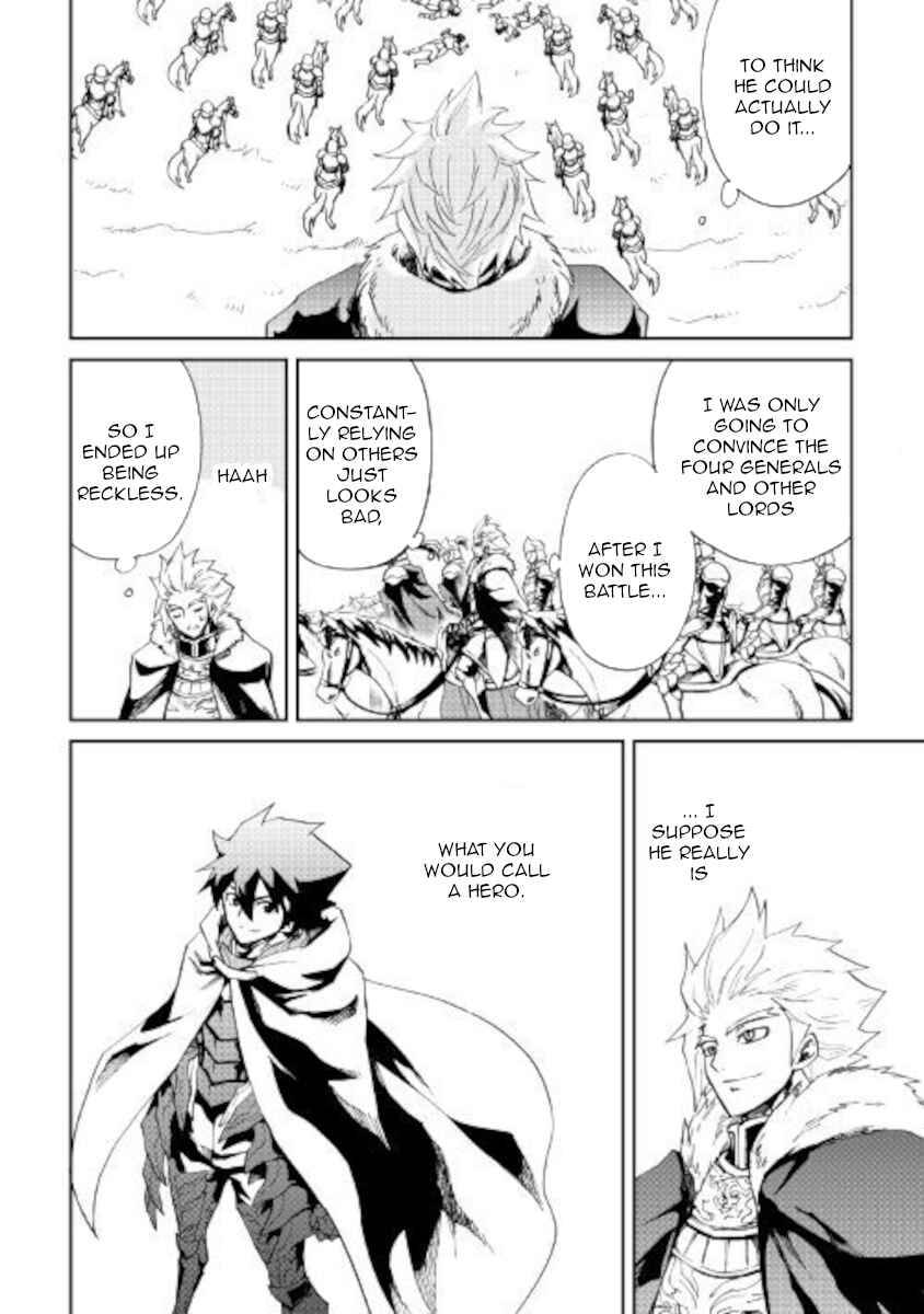 Page 12 of Chapter 85