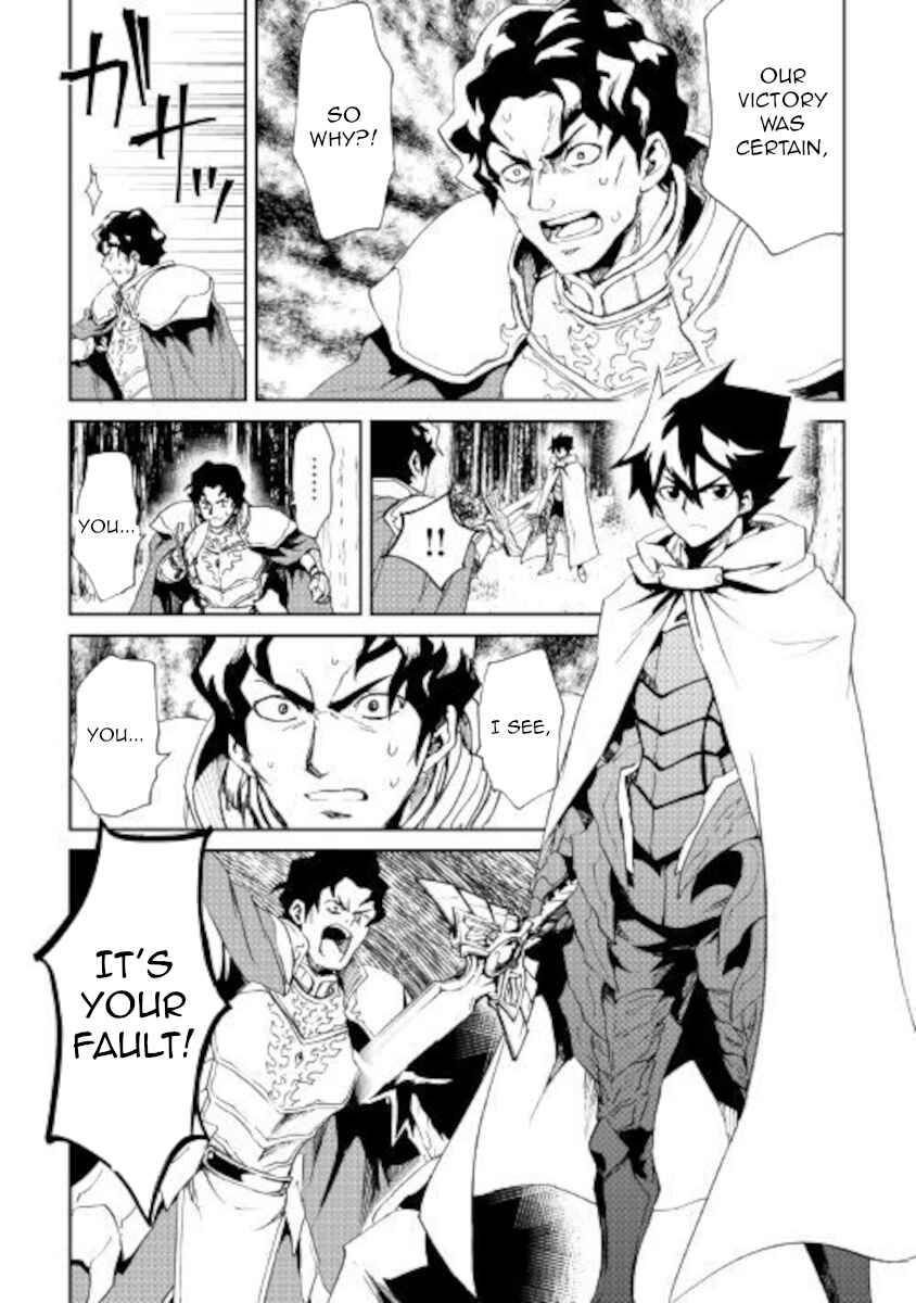 Page 14 of Chapter 85